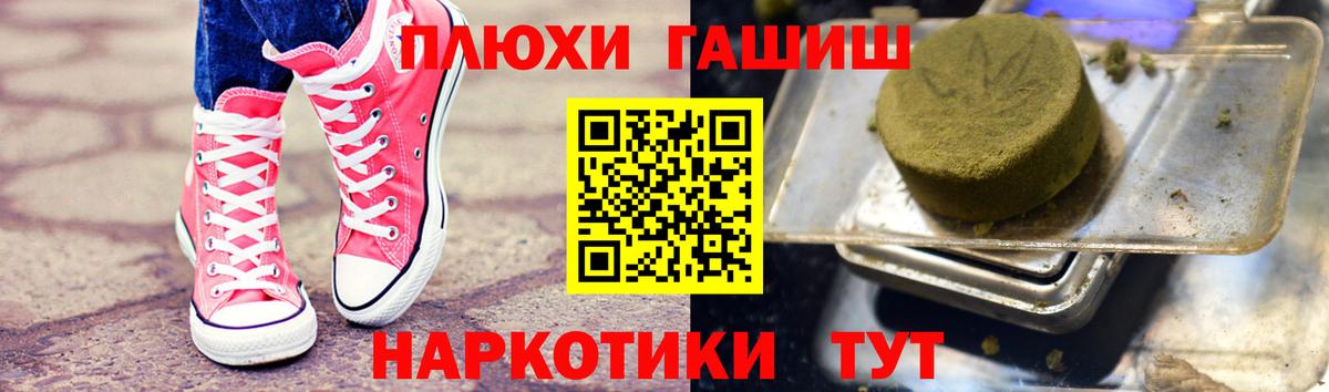 Гашиш Ice-O-Lator Моздок
