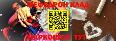 крисы Славянск-на-Кубани