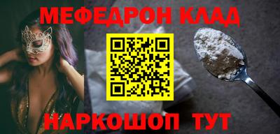 MDMA Старая Купавна