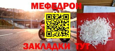 MDMA Старая Купавна