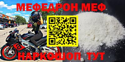 альфа пвп VHQ Ставрополь