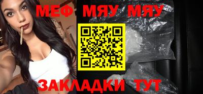 MDMA Старая Купавна