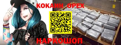 альфа пвп VHQ Ставрополь