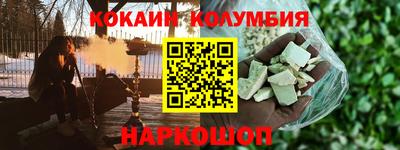 альфа пвп VHQ Ставрополь
