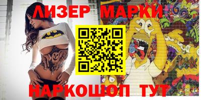 прущая мука Сланцы