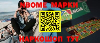 MDMA Старая Купавна