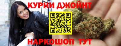 прущая мука Сланцы