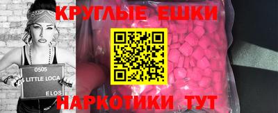 MDMA Старая Купавна