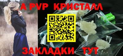 mdpv Славгород