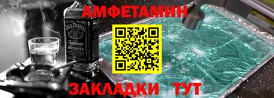 альфа пвп VHQ Ставрополь