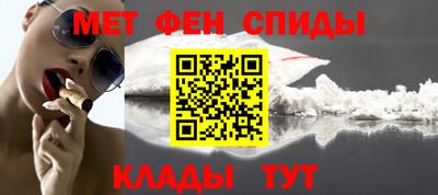 альфа пвп VHQ Ставрополь
