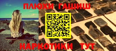 альфа пвп VHQ Ставрополь
