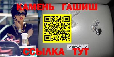 альфа пвп VHQ Ставрополь