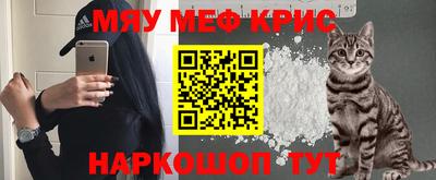 альфа пвп VHQ Ставрополь