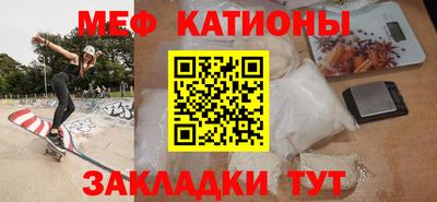 mdpv Славгород