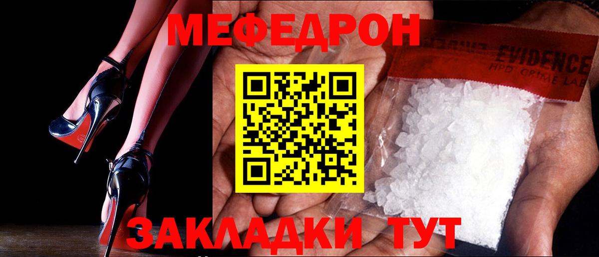 Экстази  ГАШИШ  Вход с VPN  Меф МЯУ МЯУ  ГАШИШ  Моздок  Мефедрон  