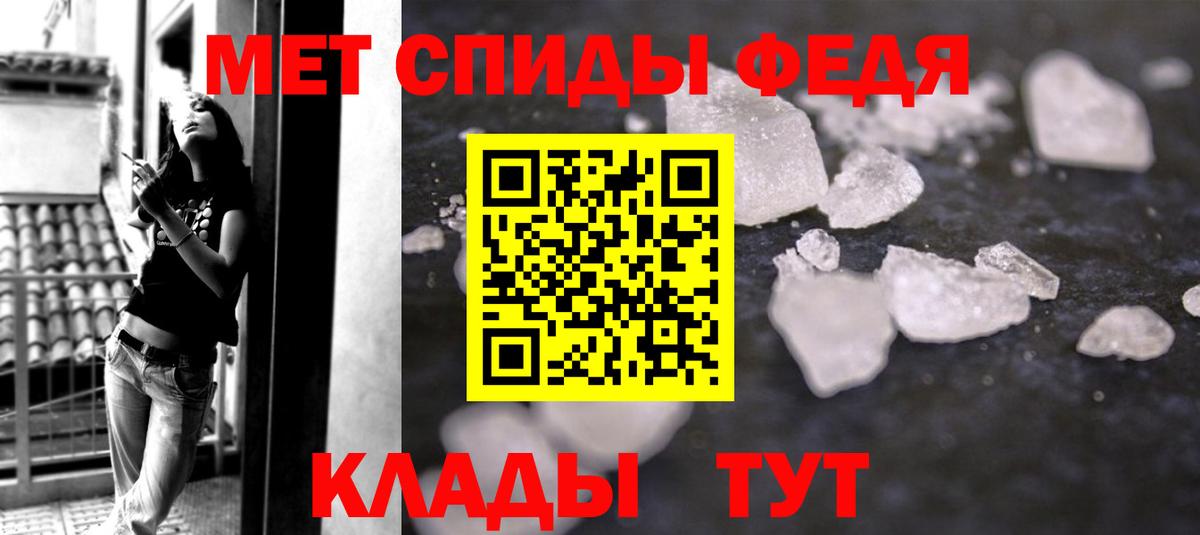 МЕТАМФЕТАМИН винт  Вход с VPN  МЕТАМФЕТАМИН винт  Метамфетамин  Моздок 